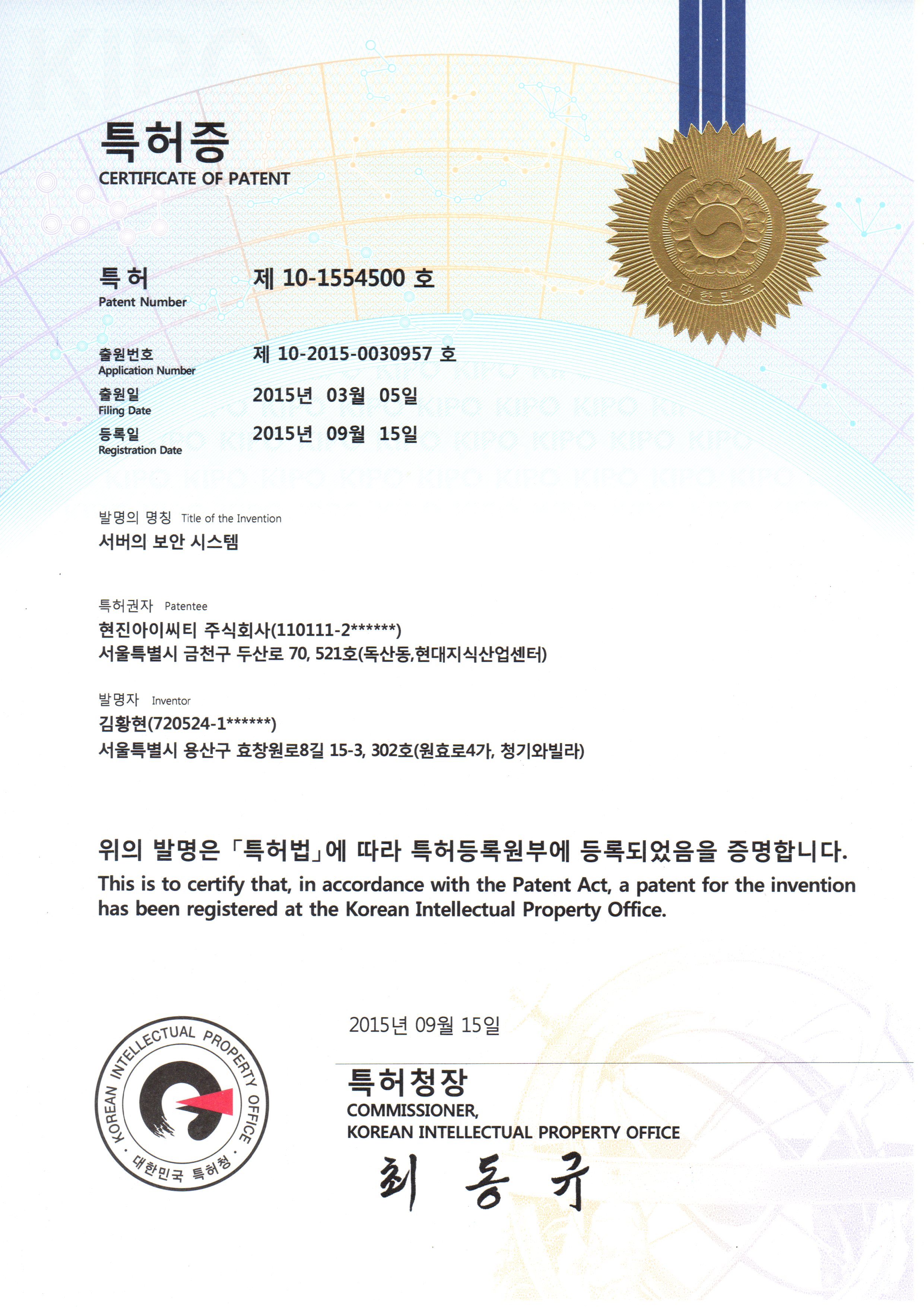 11. 서버의 보안시스템.jpg